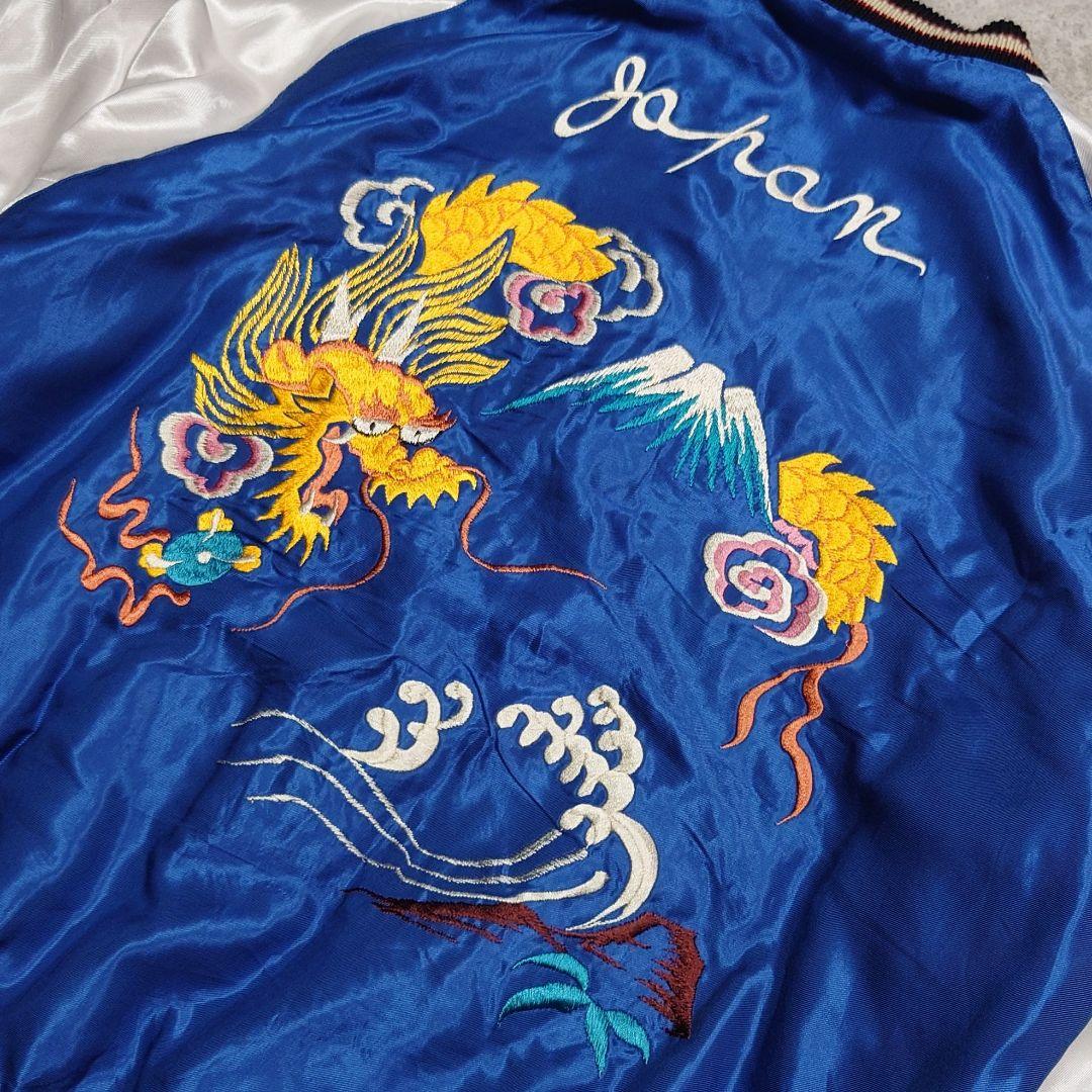 テーラー東洋 リバーシブルスカジャン 50s style XL