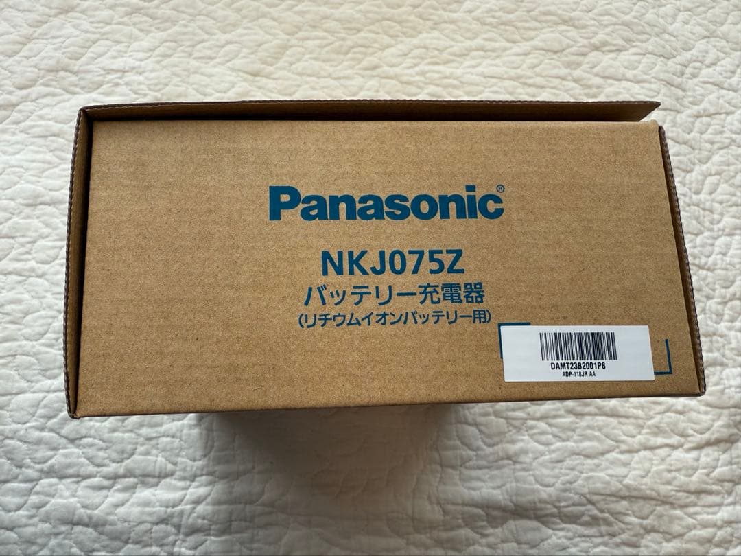 【新品未使用】Panasonic NKJ075Z バッテリー充電器
