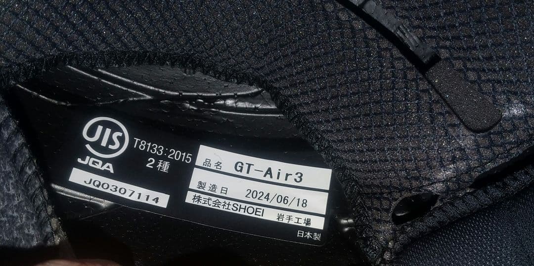 SHOEI GT-Air3 Mサイズ パールブラック 2024製 美品