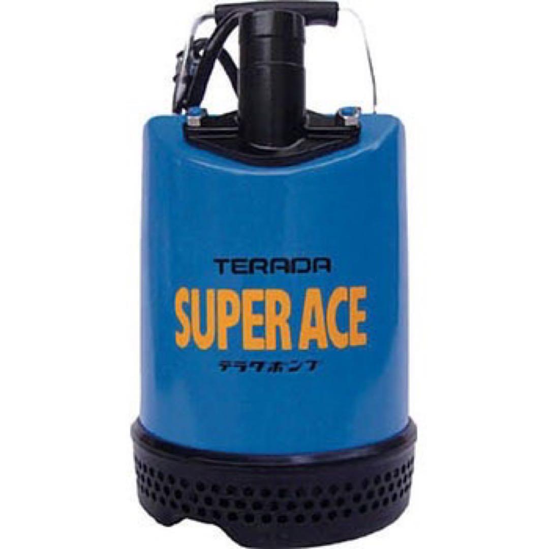 ★土砂混入水用水中ポンプ スーパーエースS-500N★