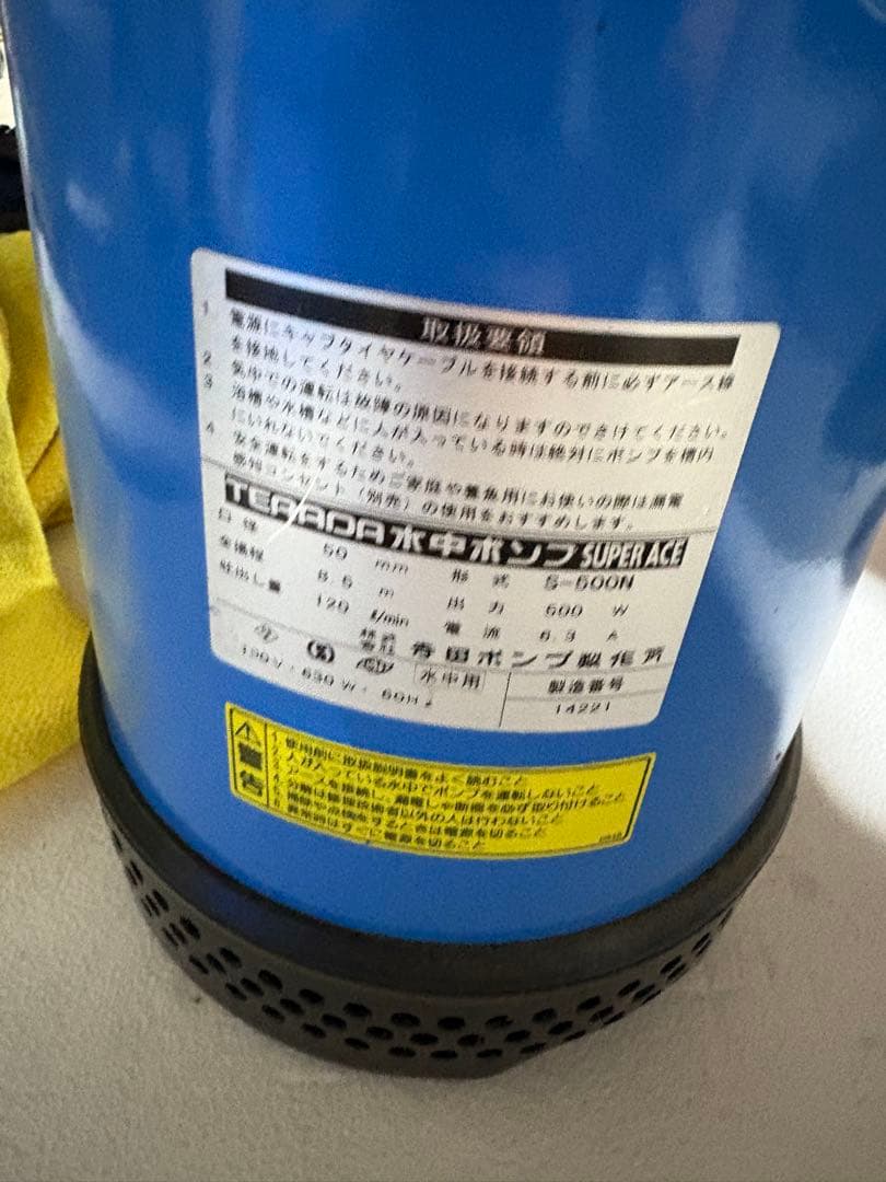 ★土砂混入水用水中ポンプ スーパーエースS-500N★