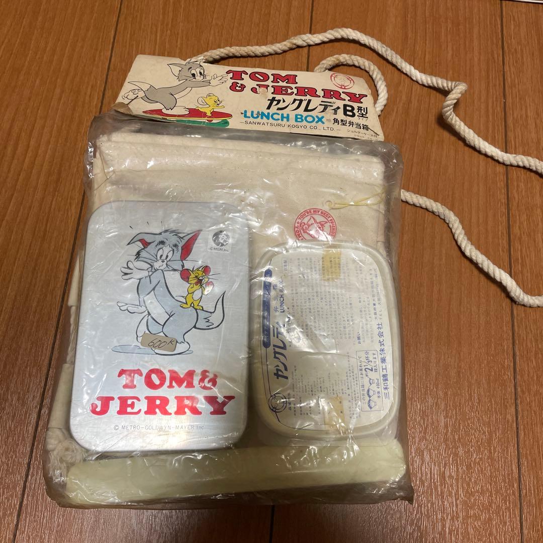 トムとジェリー　弁当箱　昭和レトロ