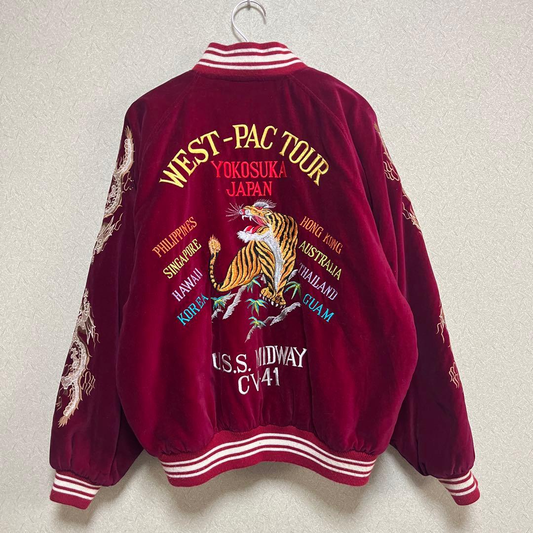 MODERN VOICE VINTAGE ベロアスカジャン