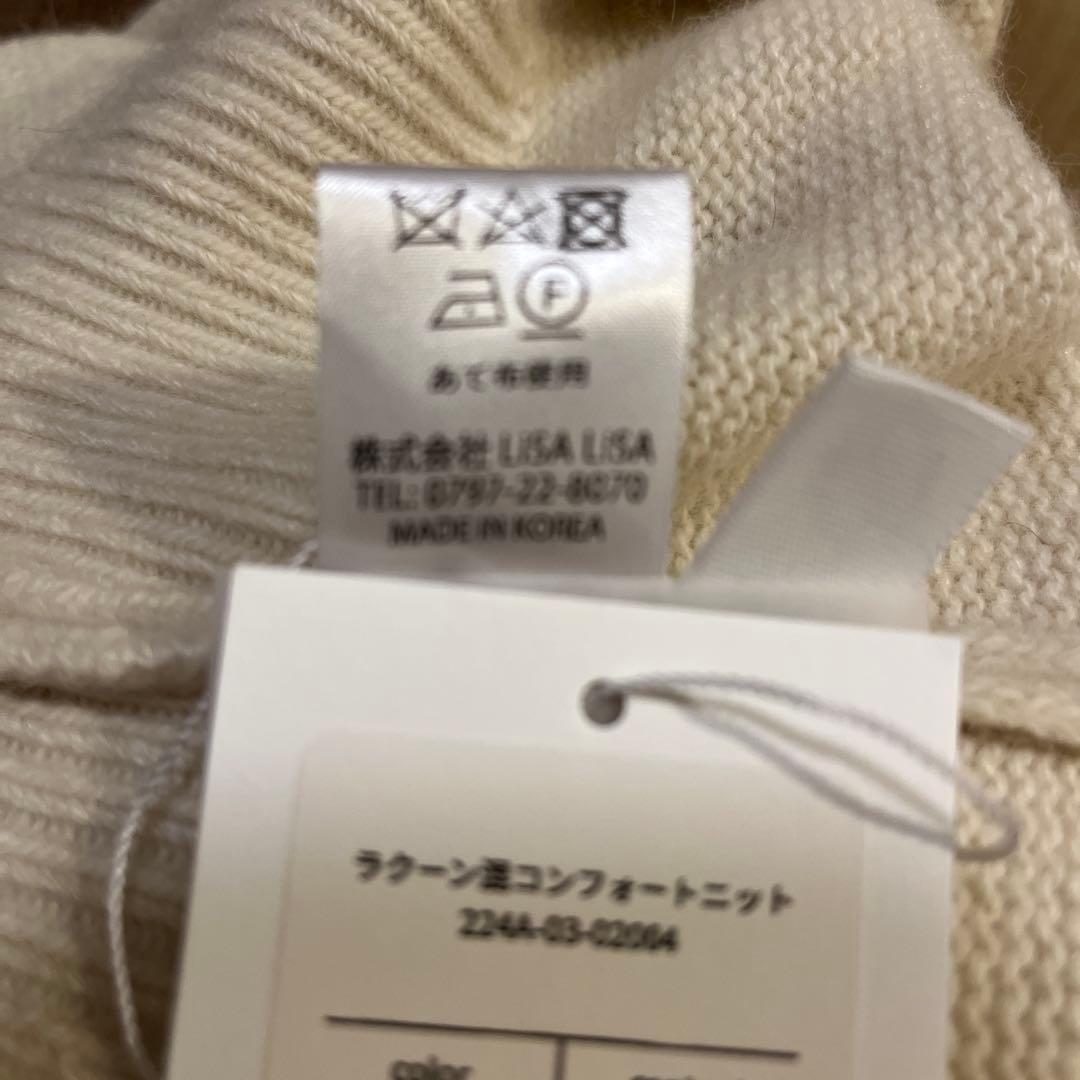 LiSALiSAashiyaリサリサ芦屋ishi ラクーン混コンフォートニット