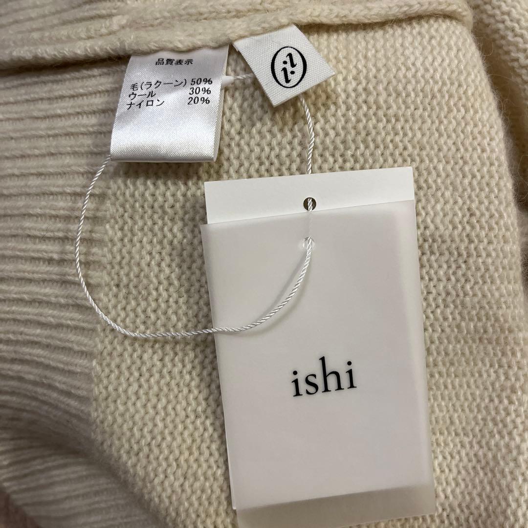 LiSALiSAashiyaリサリサ芦屋ishi ラクーン混コンフォートニット