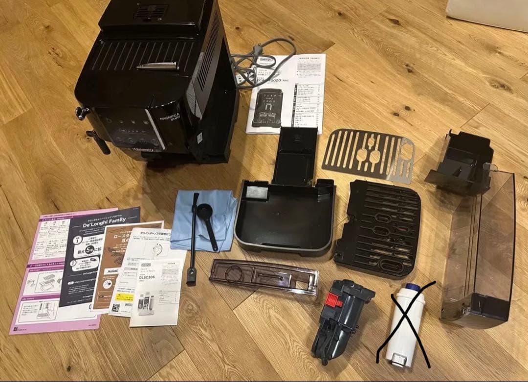 デロンギ　マグニフィカ START ブラック　ecam22020B