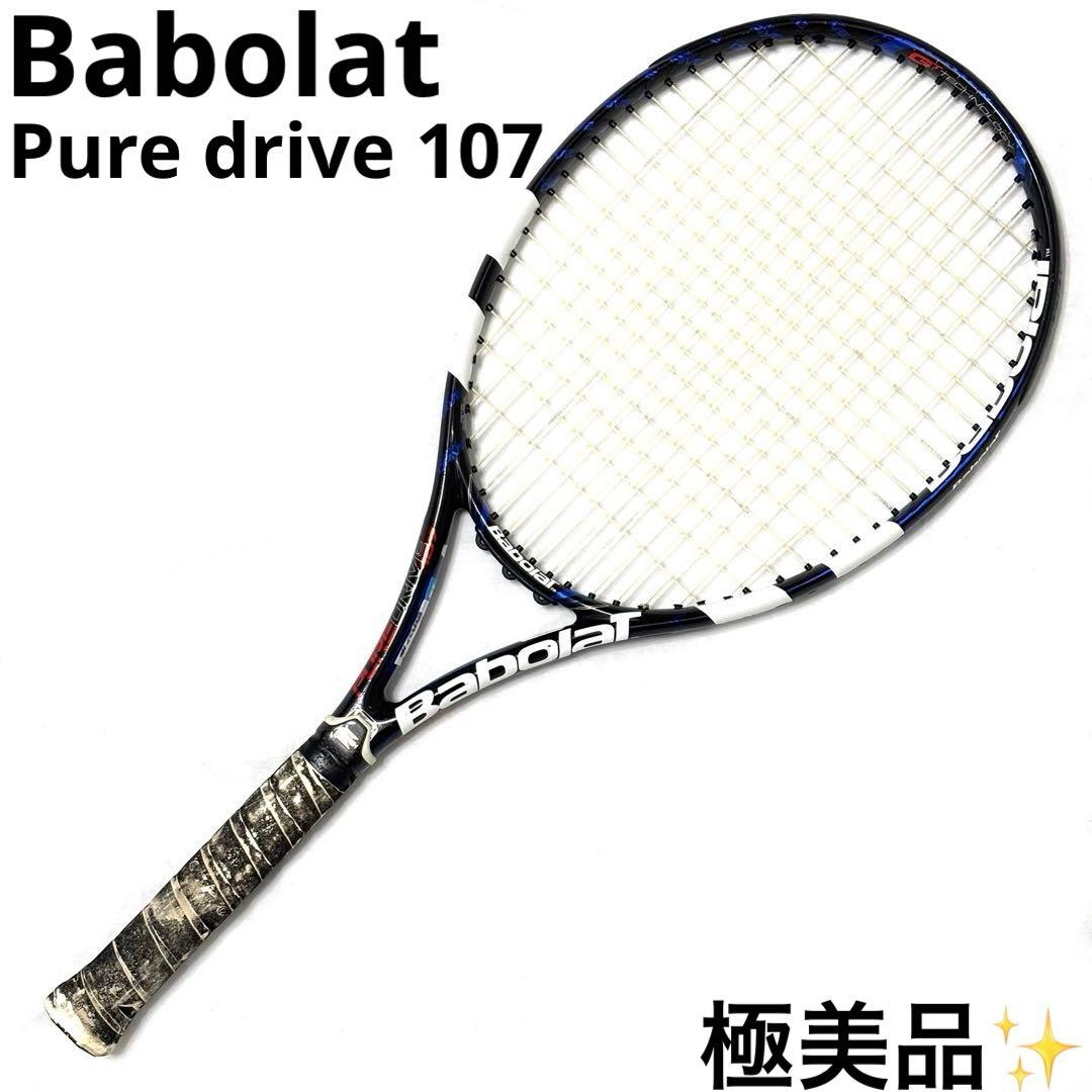 極美品 バボラ Babolat ピュアドライブ 107 硬式 テニスラケット