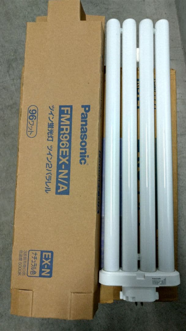 Panasonic FMR96EX-N/A ツイン蛍光灯 20本入