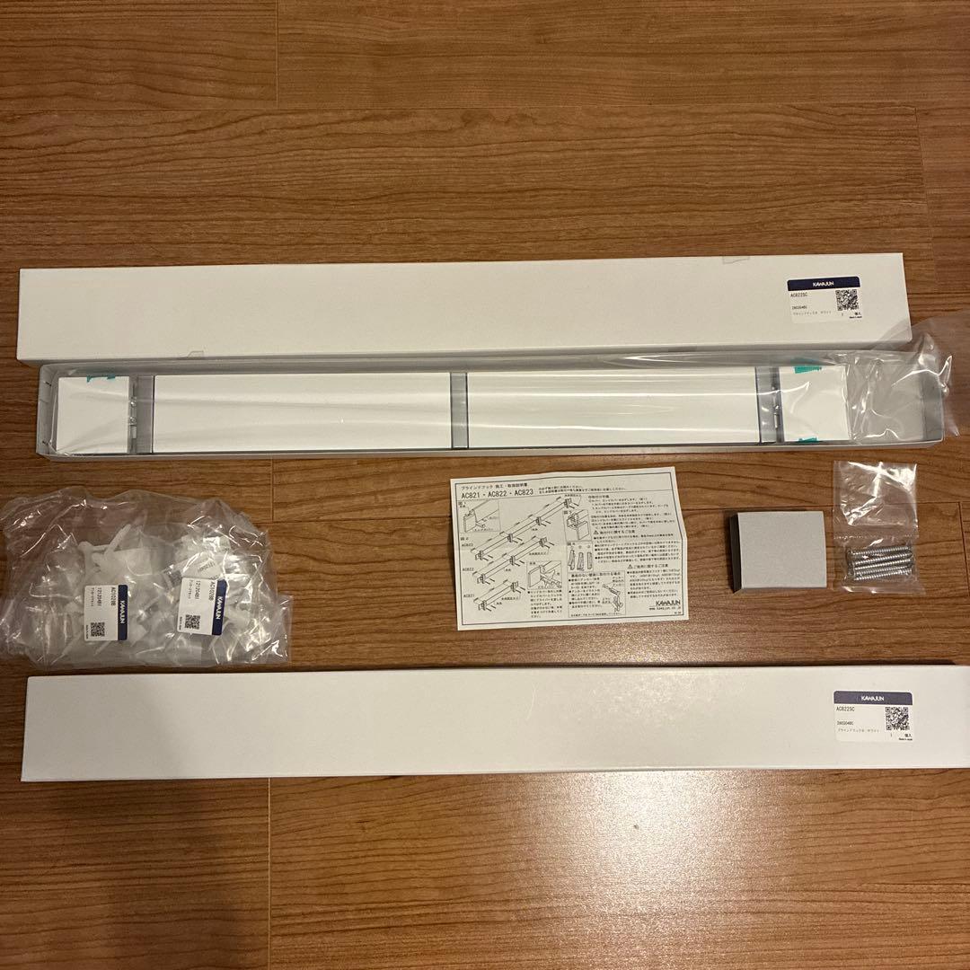 カワジュン　ブラインドフック　2個セットAC-822-SC