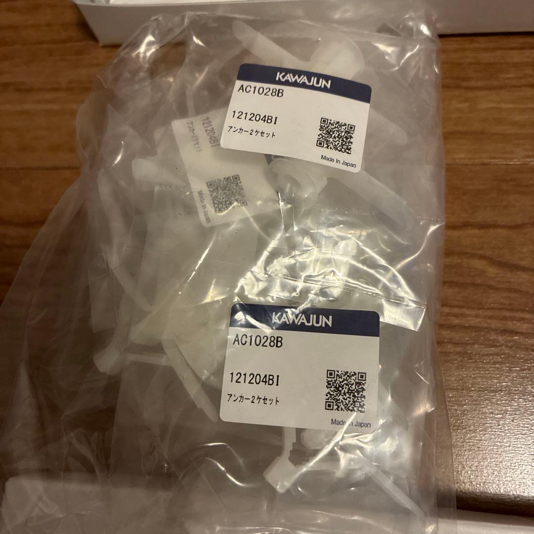 カワジュン　ブラインドフック　2個セットAC-822-SC