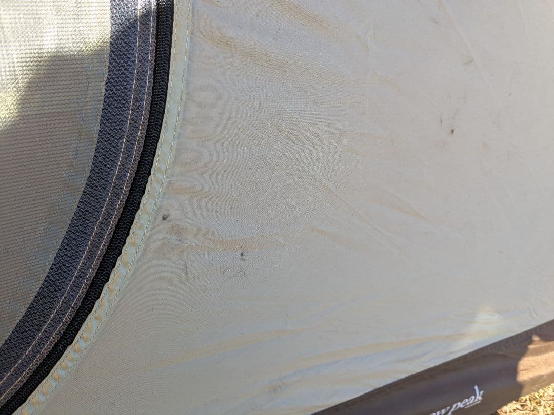 スノーピーク　アメニティドームM　SDE-001R　 peak