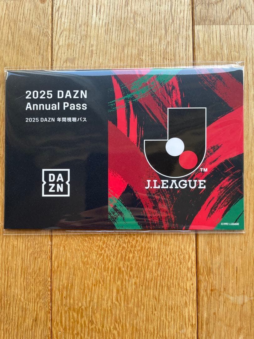その他 2025 DAZN Annual Pass J.LEAGUE