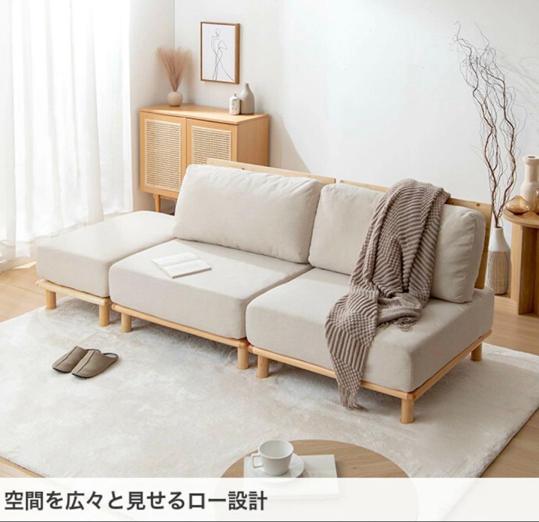 【引渡限定】リコルド ファブリックローソファ 2人掛け 大阪