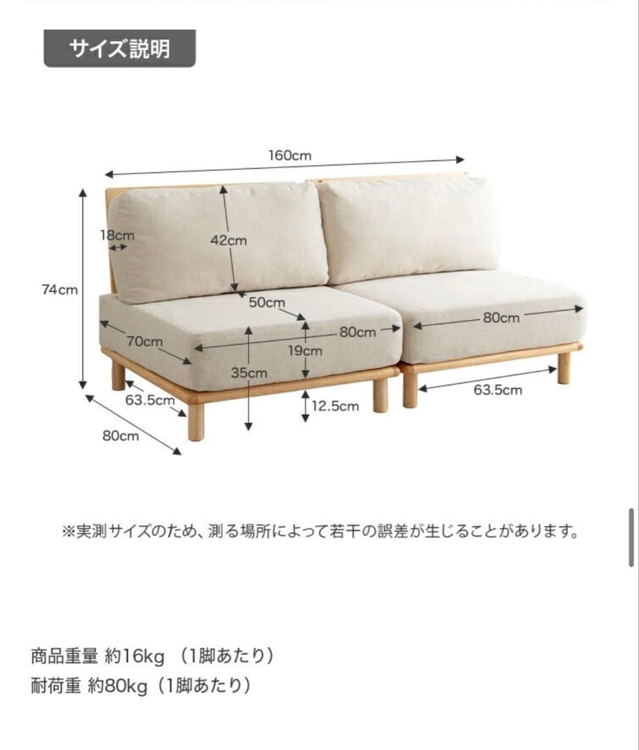 【引渡限定】リコルド ファブリックローソファ 2人掛け 大阪