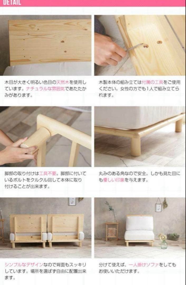 【引渡限定】リコルド ファブリックローソファ 2人掛け 大阪