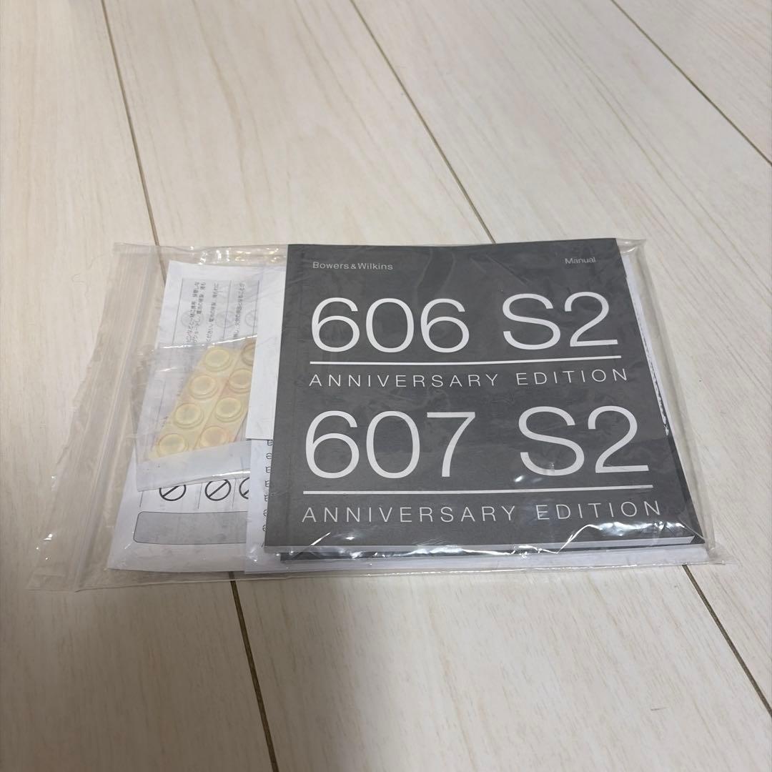 B&W 606S2 アニバーサリー版　スピーカー ペア