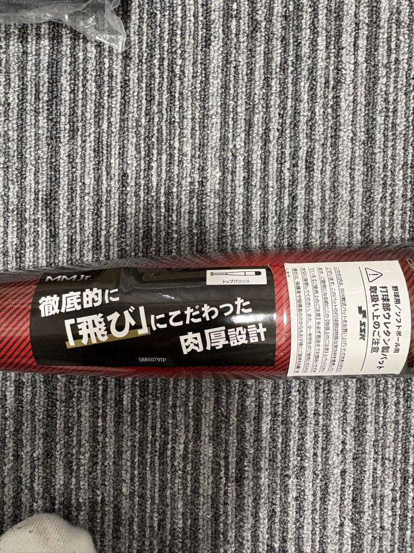 軟式少年野球用 MMJR トップ 軟式バット 80cm ブラック×レッド