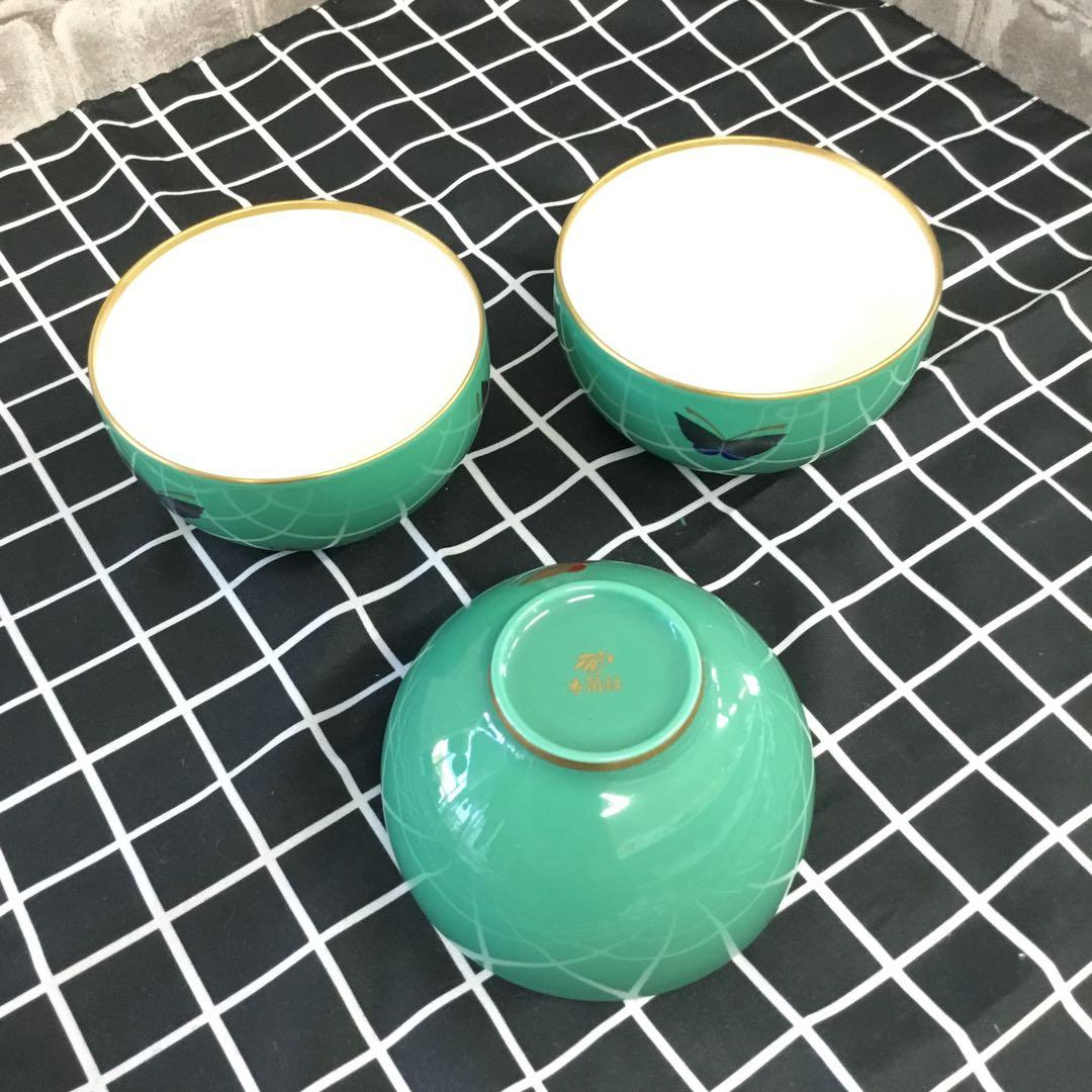 香蘭社　KORANSHA 菓子器　中皿　小皿　湯呑　14点まとめ売り