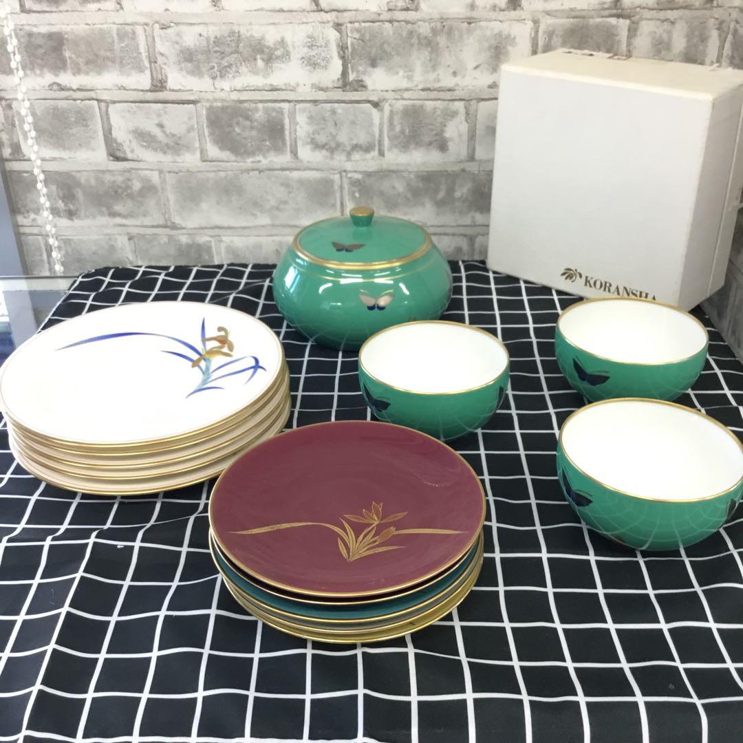 香蘭社　KORANSHA 菓子器　中皿　小皿　湯呑　14点まとめ売り