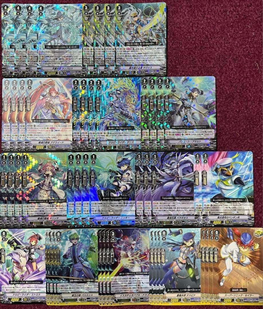 ヴァンガード サヴァス デッキ