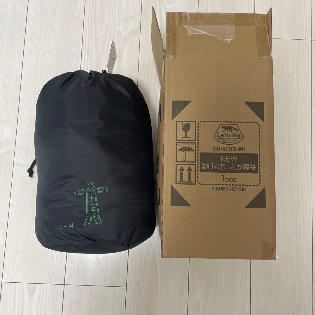 Ladia Fox 動けるあったか寝袋 男女兼用 S〜M