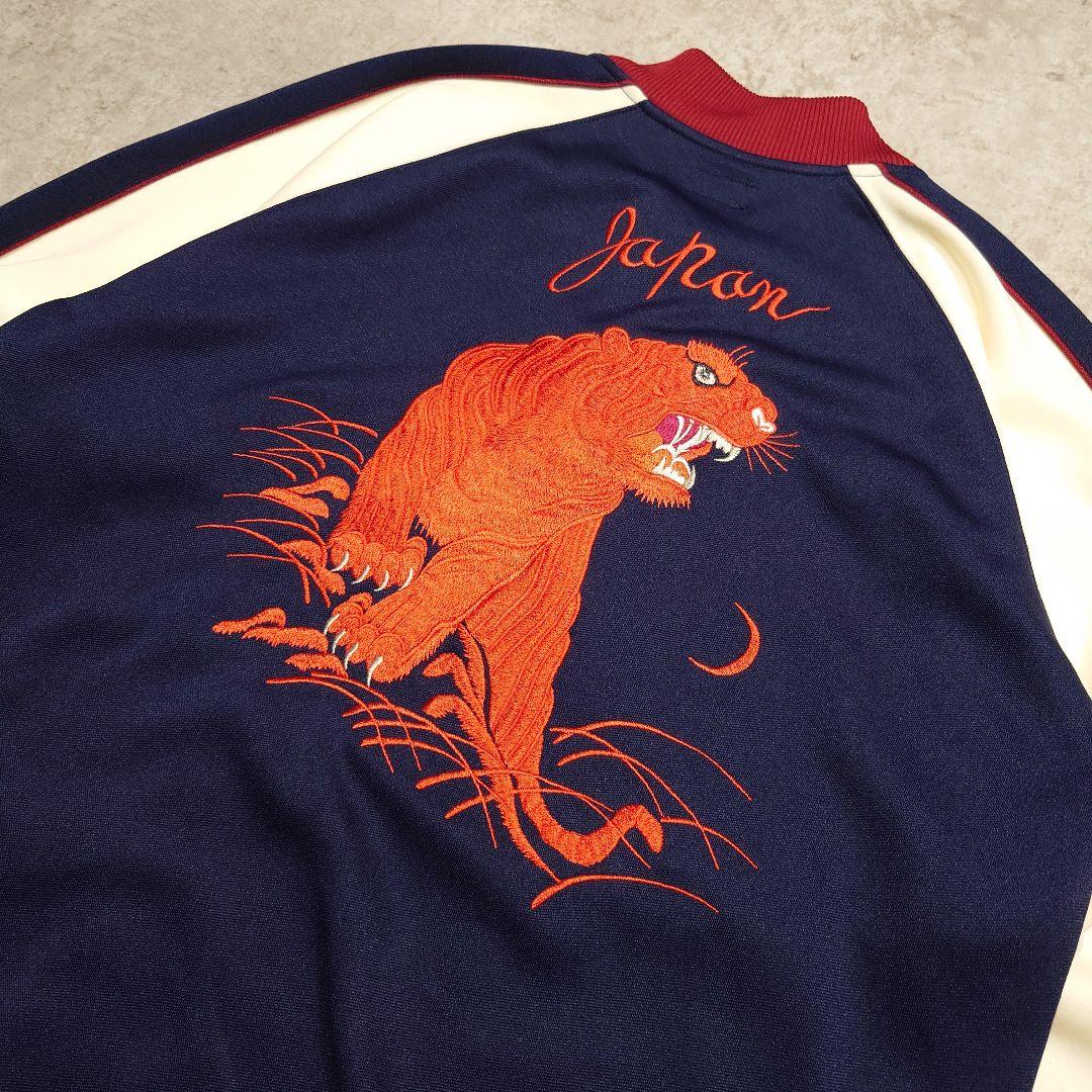 東洋エンタープライズ スカジャージ 虎 S