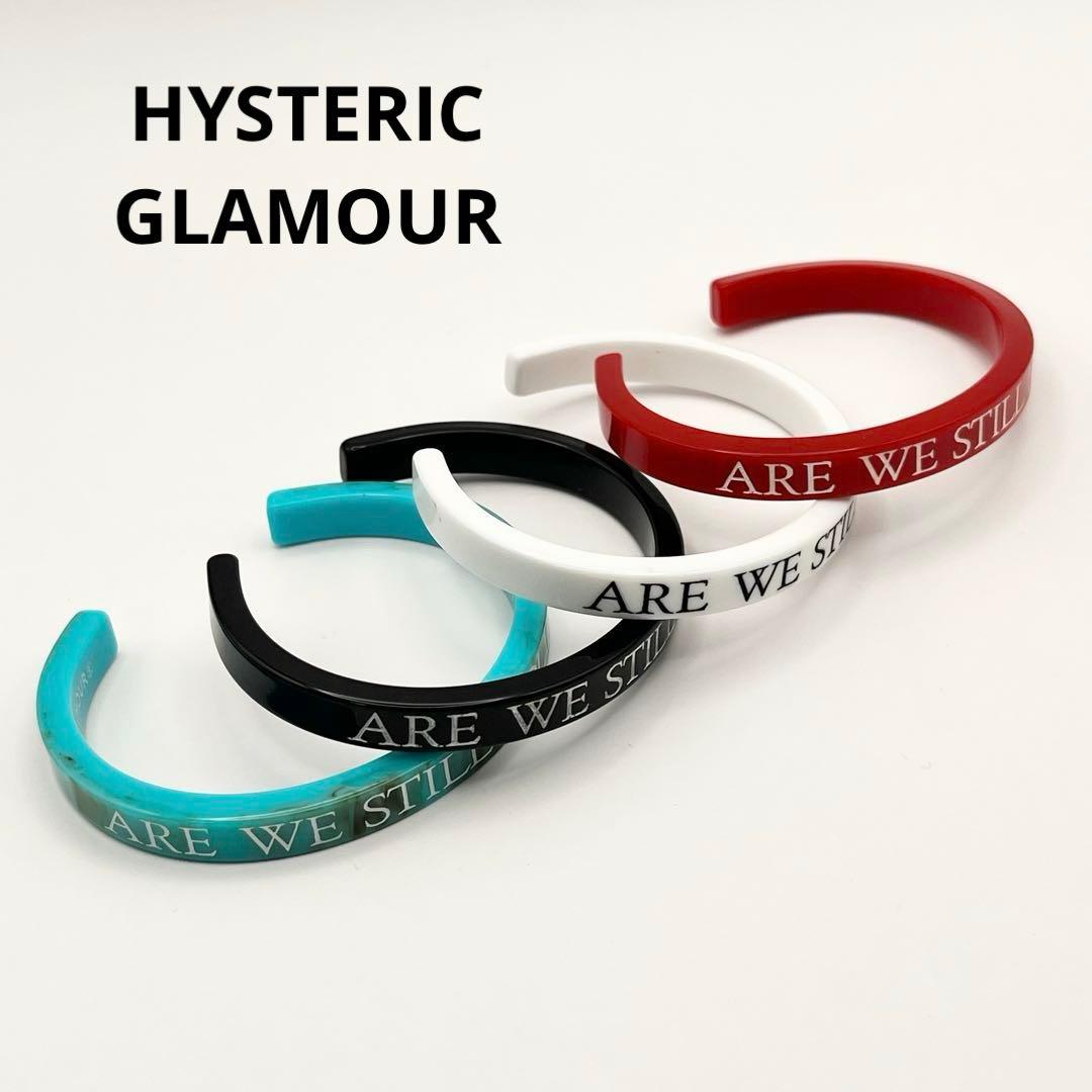 【美品】HYSTERIC GLAMOUR Message Bangle AWSR