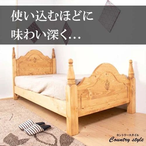 要問合せ♥️フランスカントリー調♥️お洒落　ベッド　木製　シングルベッド