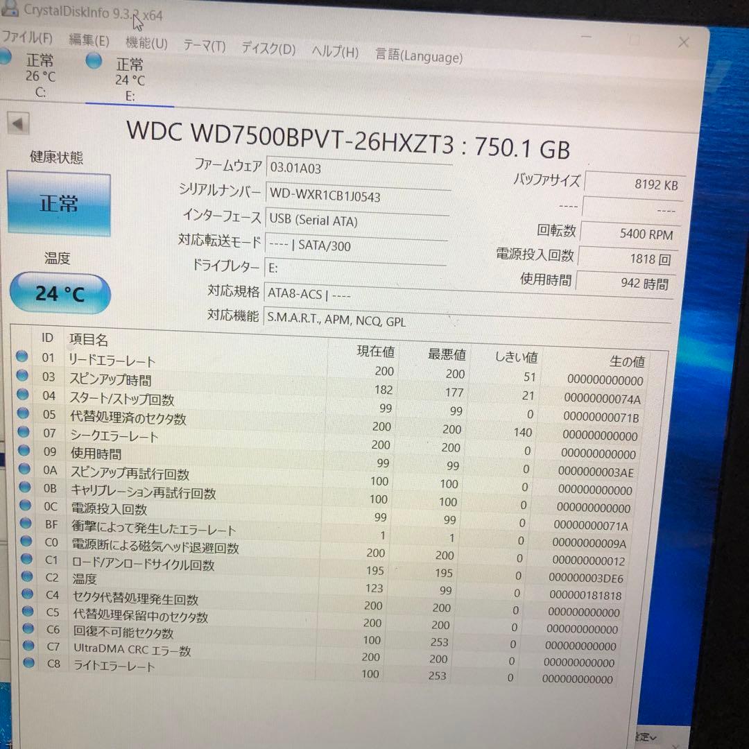 997 HDD 2.5インチ 750GB 正常 10個 使用時間短め