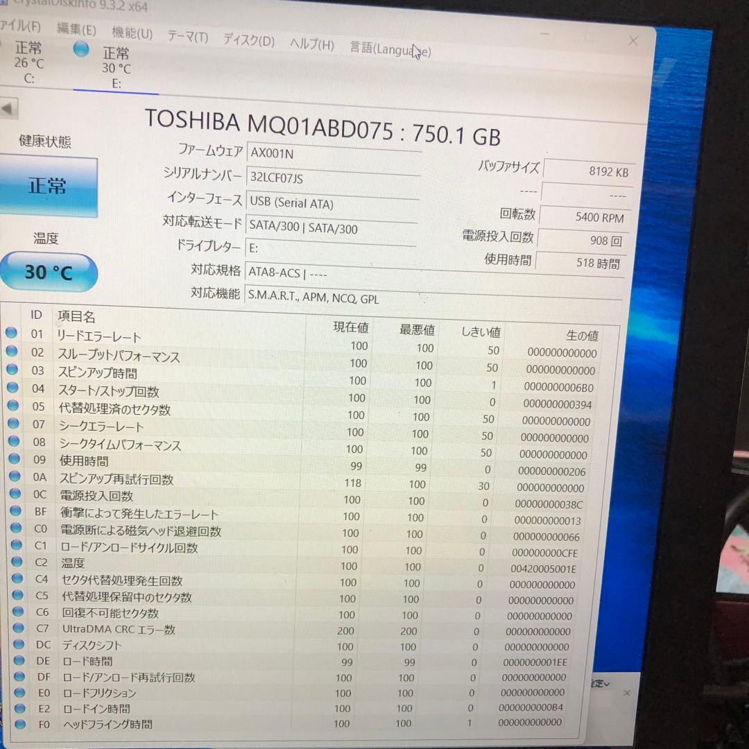 997 HDD 2.5インチ 750GB 正常 10個 使用時間短め