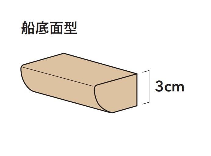 飛騨産業 HIDA 侭 丸 ダイニングテーブル