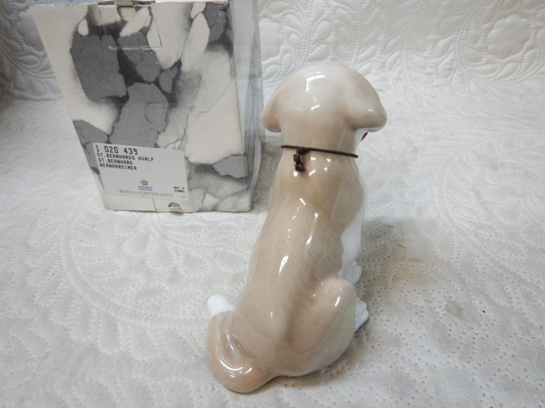 ロイヤルコペンハーゲン　 St. Bernhard Hualp　犬　置物