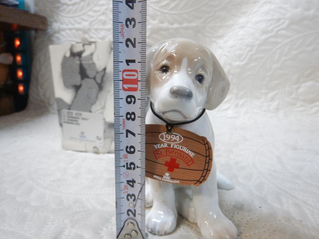ロイヤルコペンハーゲン　 St. Bernhard Hualp　犬　置物