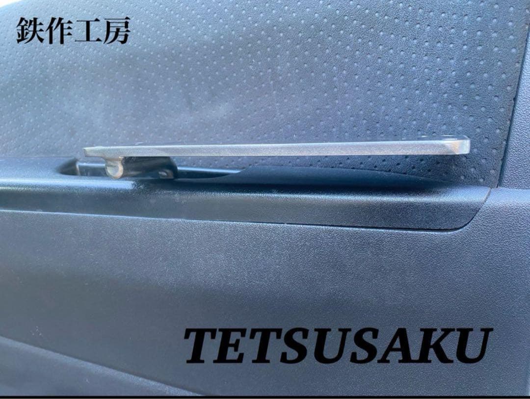 ハイエース200系　スーパーGL アームレスト　運転席側　腕おき台 アームレスト