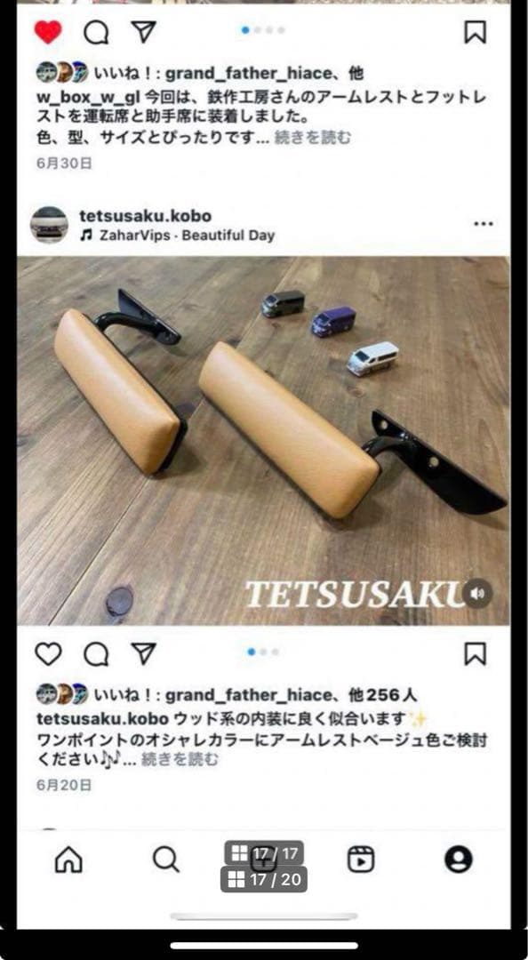 ハイエース200系　スーパーGL アームレスト　運転席側　腕おき台 アームレスト