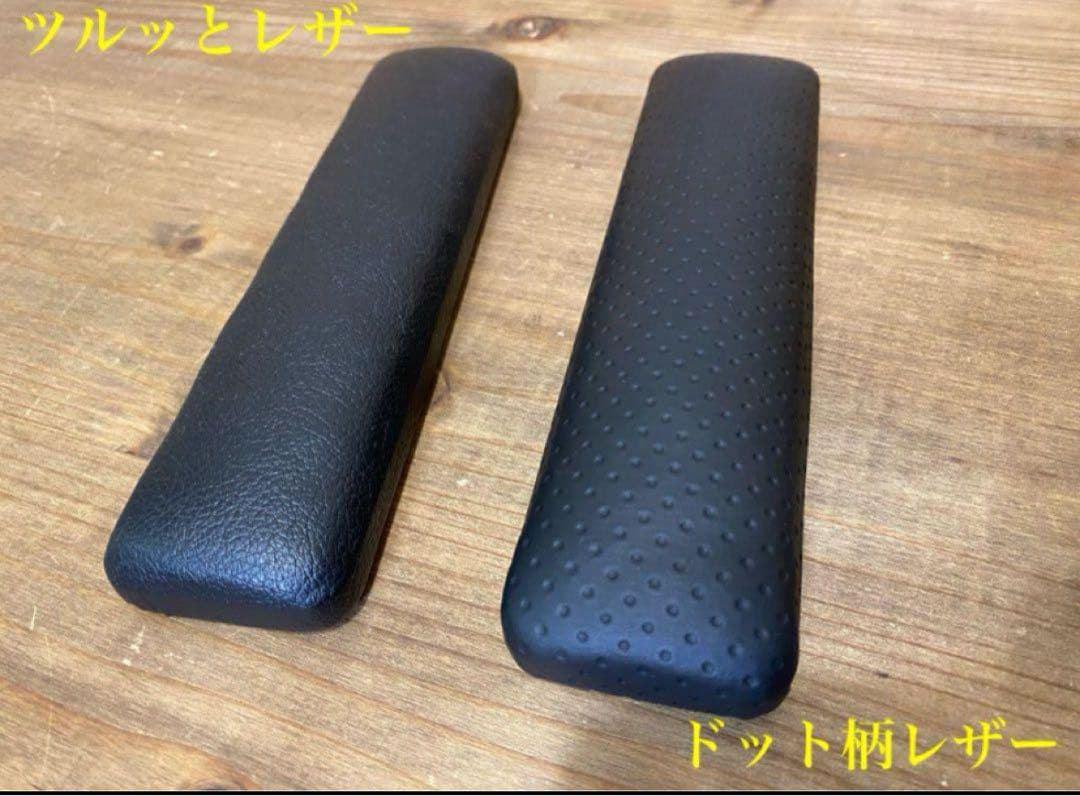 ハイエース200系　スーパーGL アームレスト　運転席側　腕おき台 アームレスト