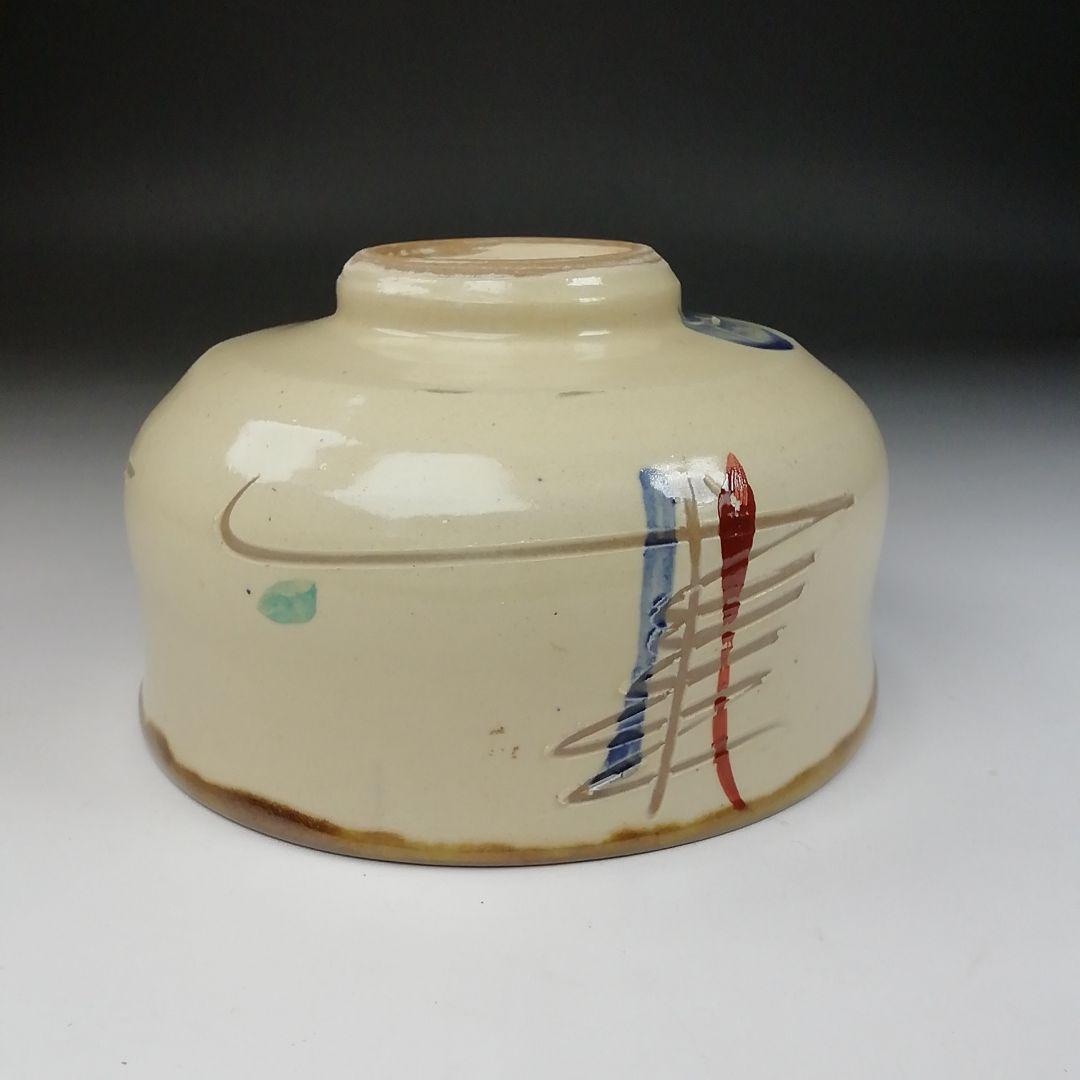 Ｔ５９　茶碗　『壷屋焼』『新垣勉』　共箱　抹茶碗　茶道具