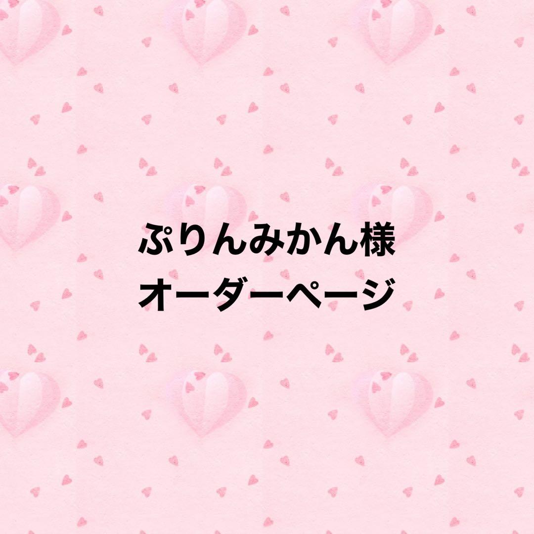 絹巻き水引パーツ 犬