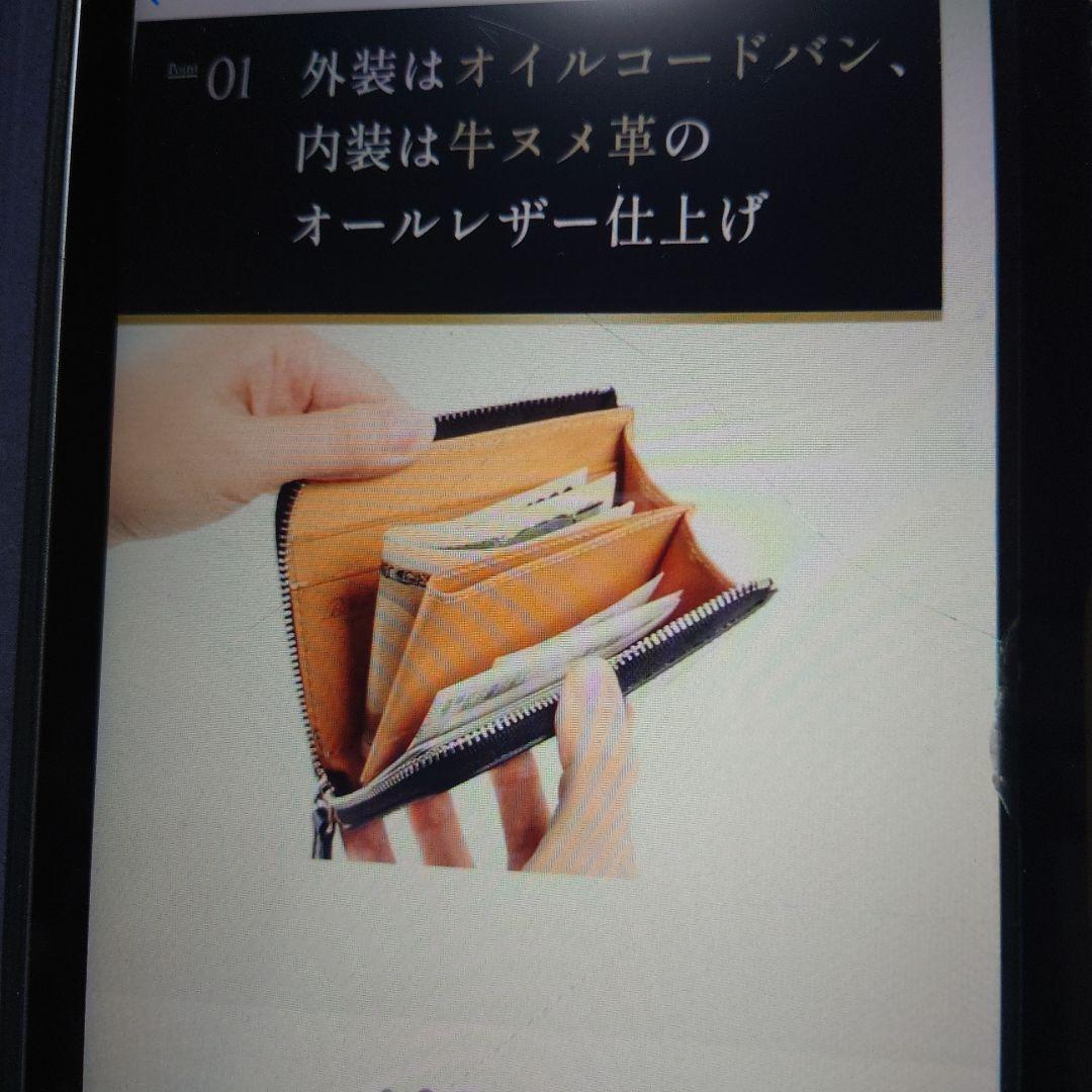 ブースターズ オイルコードバン新品