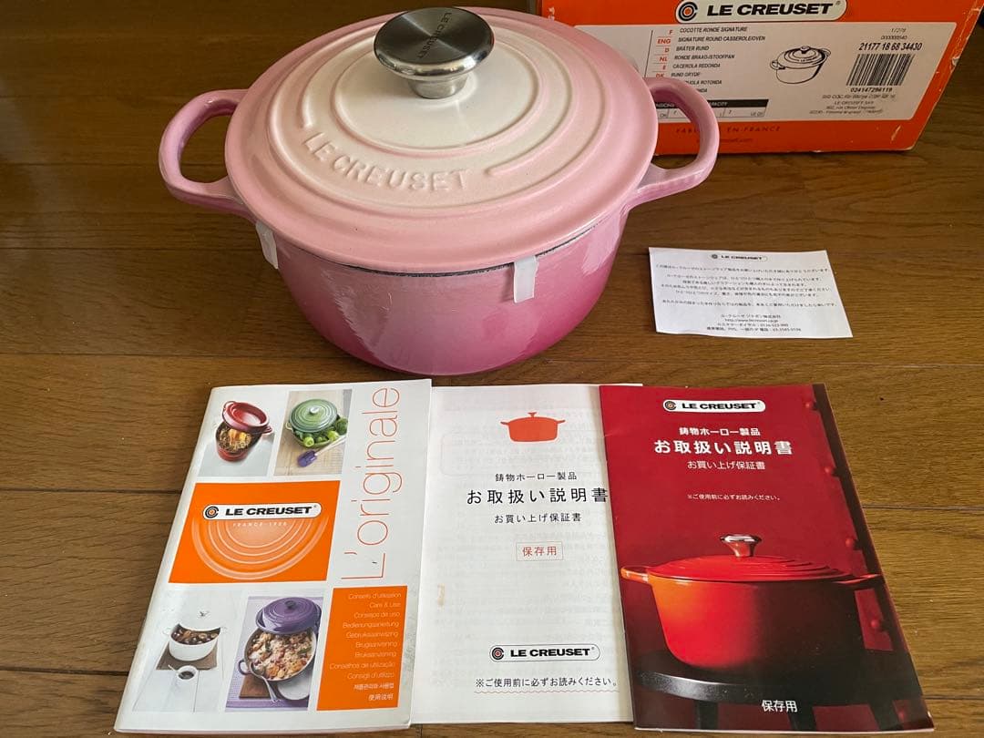 LE CREUSETブーケピンクココットロンド18cm