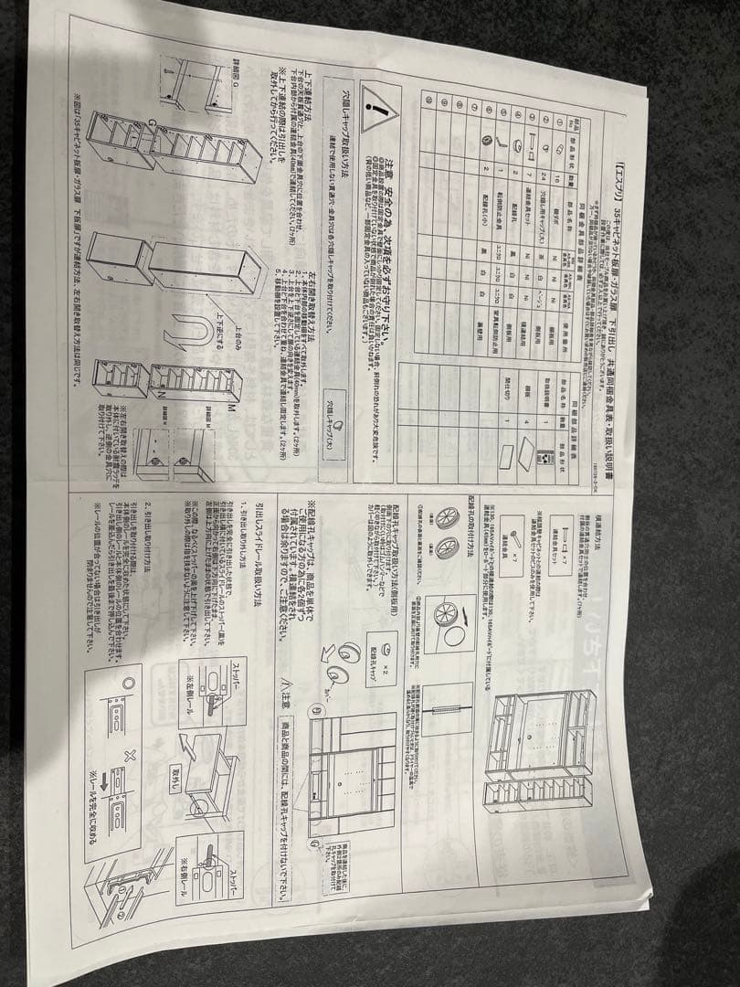 かっつぁん モーブル テレビボード ハイタイプ