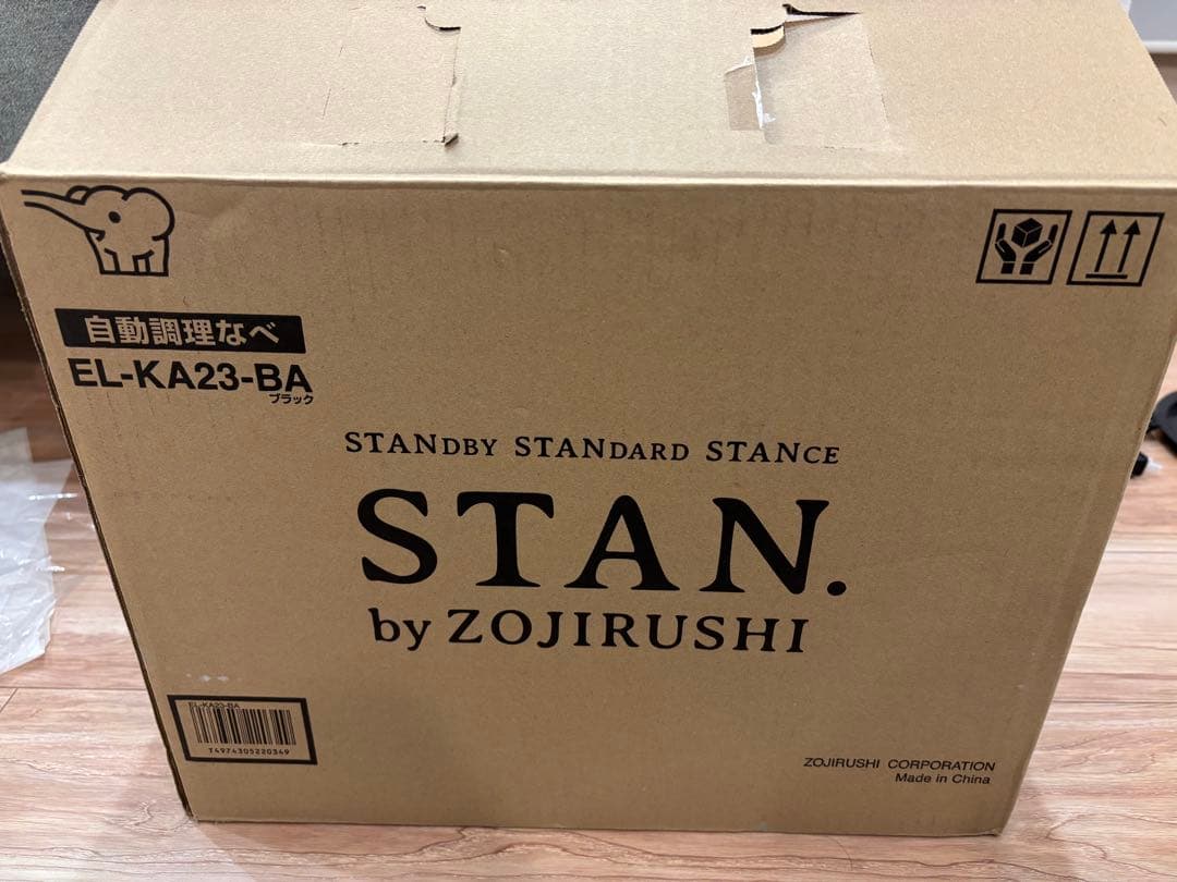 【値下げ】ZOJIRUSHI STAN. 自動調理器 EL-KA23-BA