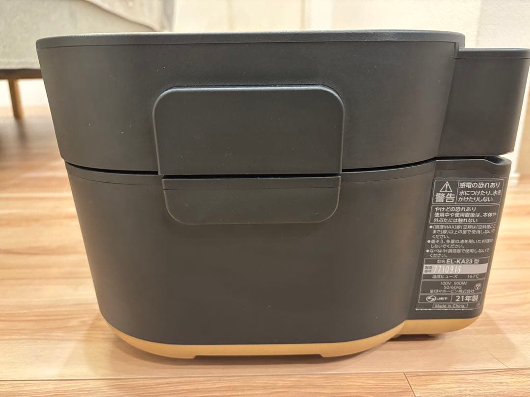 【値下げ】ZOJIRUSHI STAN. 自動調理器 EL-KA23-BA