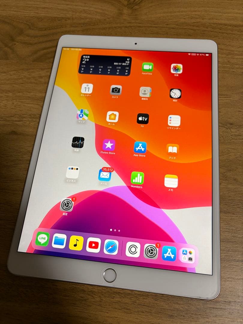 【中古美品】iPad Pro 10.5インチ本体+Apple pencil