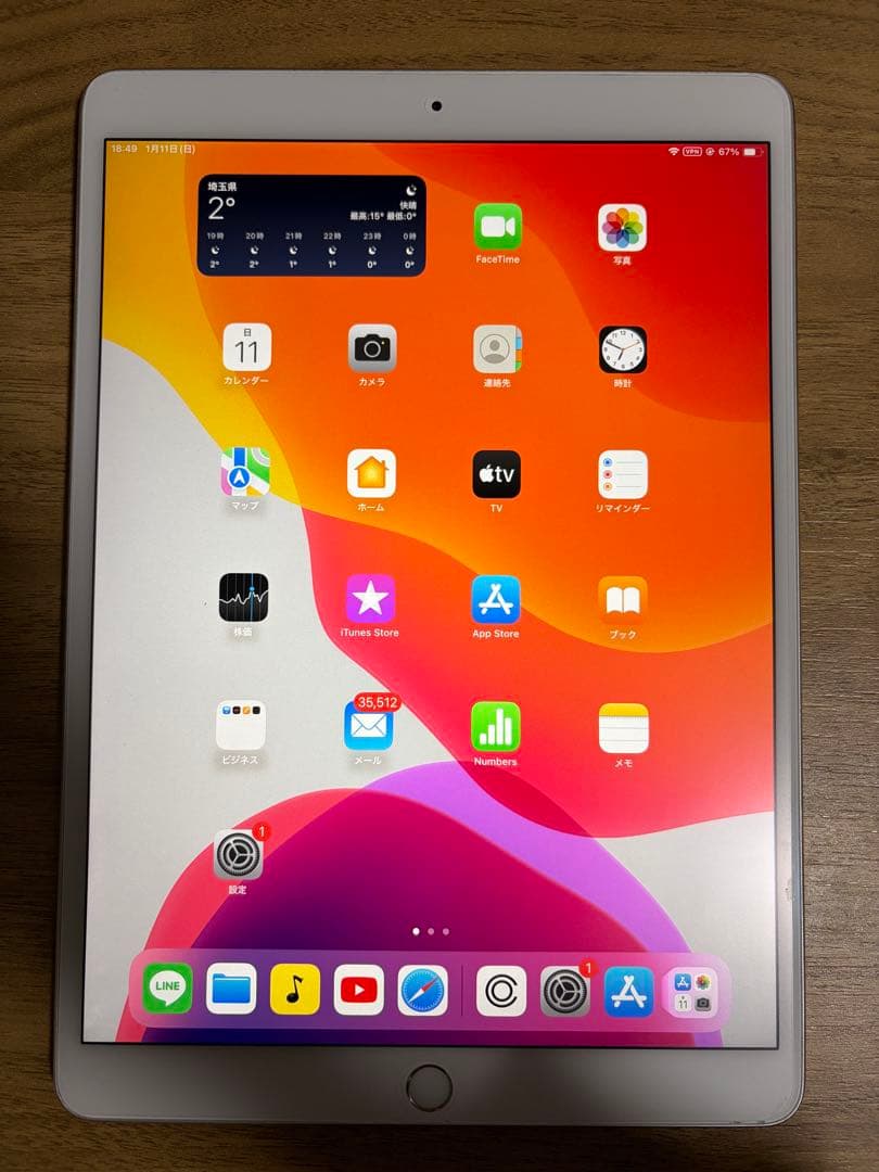 【中古美品】iPad Pro 10.5インチ本体+Apple pencil