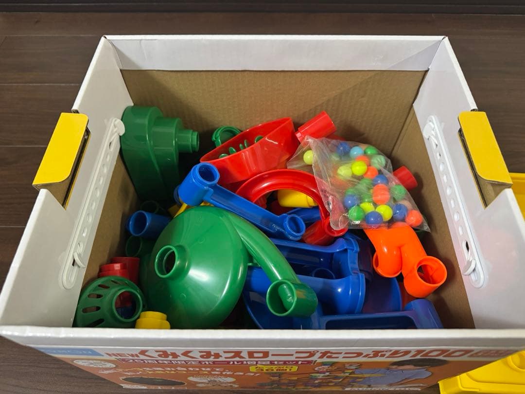 KUMON くみくみスロープ　たっぷり100 25周年限定　ボール増量セット