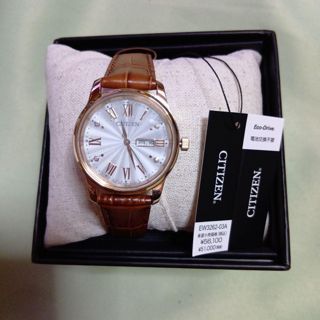 CITIZEN EW3262-03A レディース腕時計 エコ・ドライブ値下げ不可