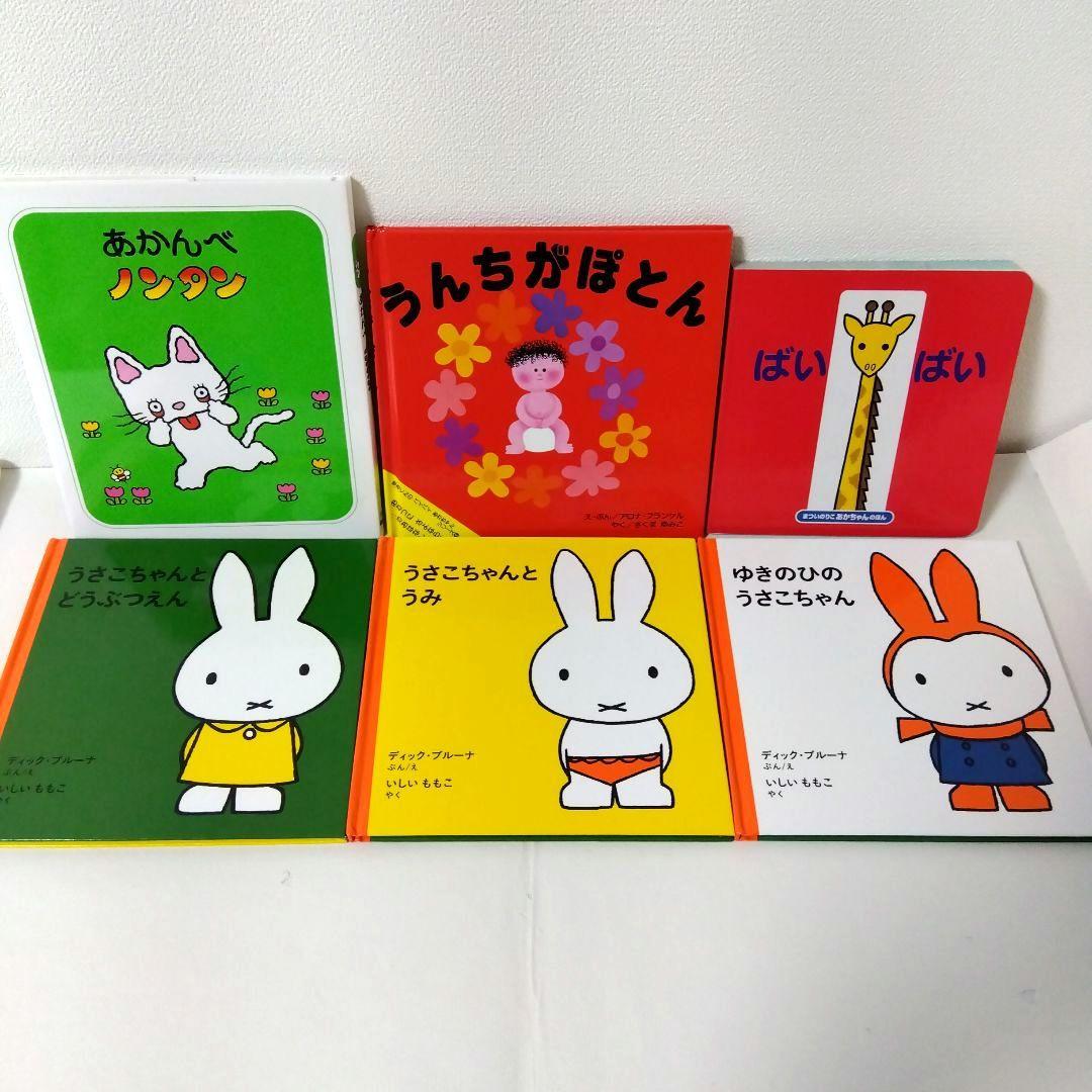 奈々様【33冊】くもん推薦図書5A4A　絵本まとめ売り　0歳~４歳　No68