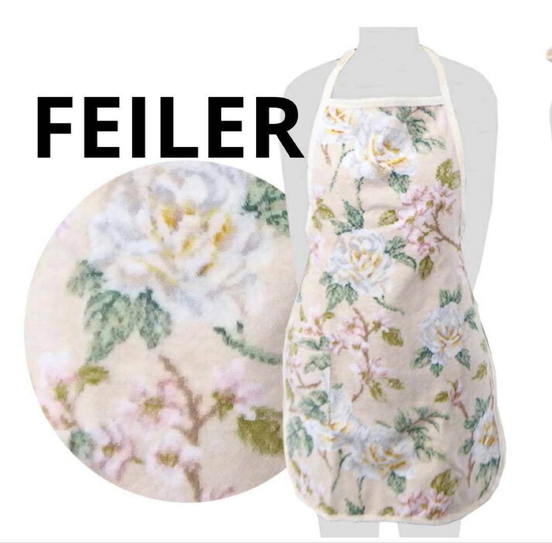 フェイラー VANILLA ROSE ベージュ APRON SHAPE NO.5
