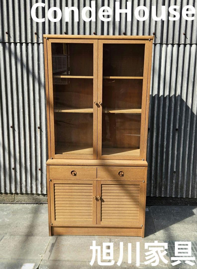 ヴィンテージ　カンディハウス　旭川家具　インテリアセンター　キャビネット　展示品
